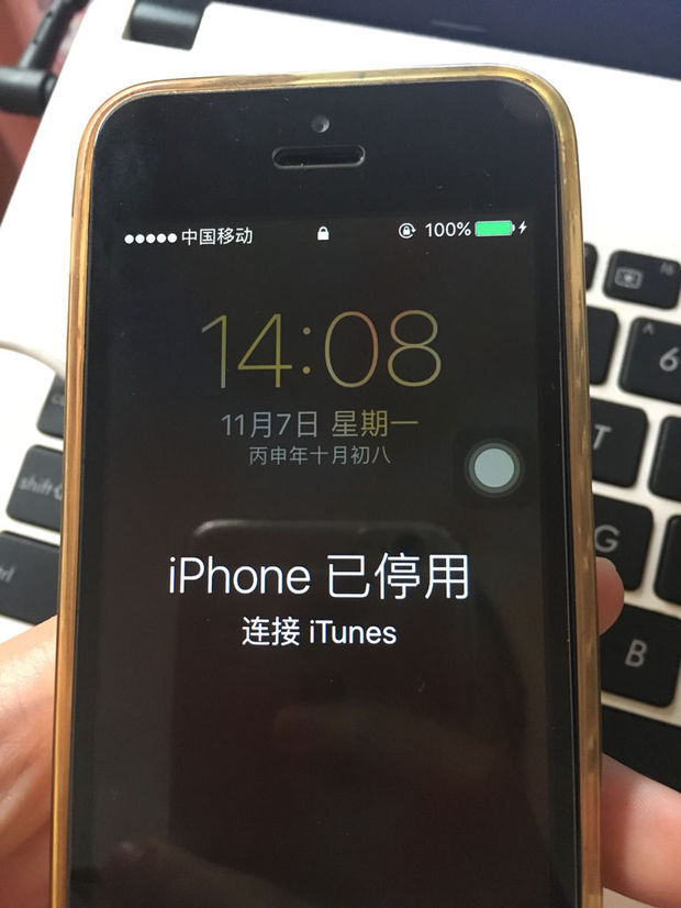 iphone已停用连接itunes如何开锁,iphone已停用连接itunes如何开锁没有电脑