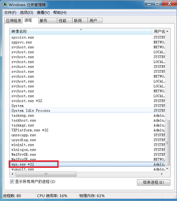 金山词霸官网首页,金山词霸是什么东西