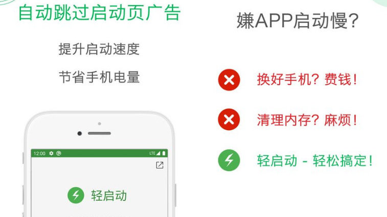 手机内存清理app,手机内存清理干净最好的方法