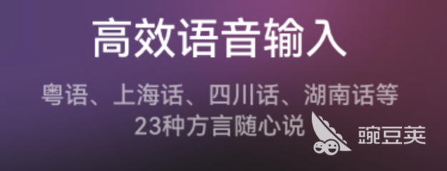 免费练打字软件app下载,用来练打字的软件