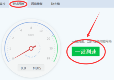 网速不稳定一会快一会慢,网络不稳定间歇性卡顿