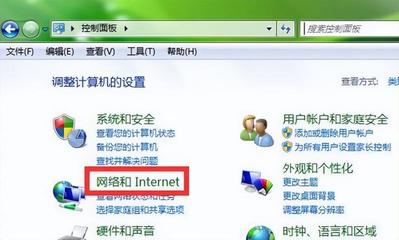 怎样找回路由器wifi密码,怎么找回路由器的密码忘了