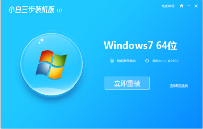 win7最好的版本,win7哪个版本号最流畅