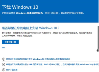 系统之家win10旗舰版,系统之家window10