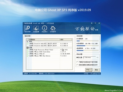 xp密钥sp3,xp密钥激活