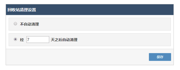 存储空间清理误删怎么恢复,存储空间清理误删怎么恢复数据