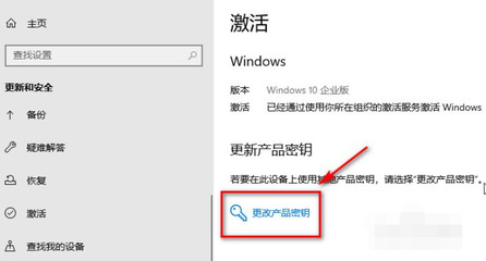 win7企业版密钥,window7企业版产品密钥