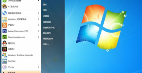 win7系统怎么下载itunes,win7怎么安装最新版itunes