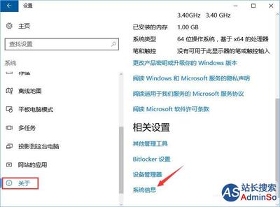 windows10怎样激活,windows10怎样激活cookies