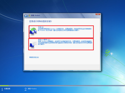 win7纯净版iso镜像下载,win7纯净版iso安装方法