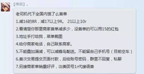 代接短信验证码的平台,代接短信验证码的平台账号注册