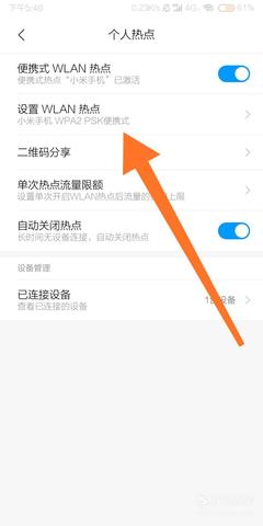 小米wifi已连接但不能上网,小米wifi已经连接但是没网