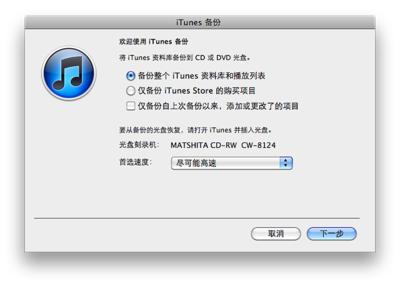 itunes备份在哪个文件夹,itunes备份的文件在哪个文件夹里