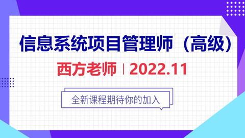 2022年下半年软考停考地区,2021下半年软考报名截止时间