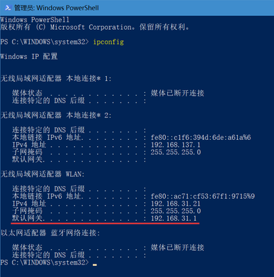 网关地址是什么,网关地址是什么意思