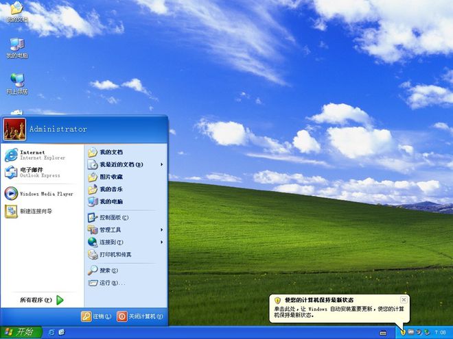 win9系统下载官网,下载windows98