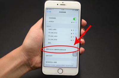 为什么手机连接wifi显示不可上网,手机连接wifi显示不可上网是怎么回事