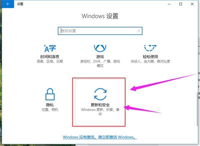 激活win10企业版密钥,wind10企业版激活密钥