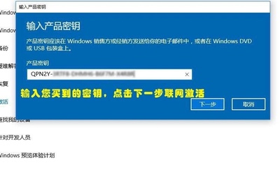 win10家庭版激活密钥多少钱,win10家庭版激活密钥多少钱一个