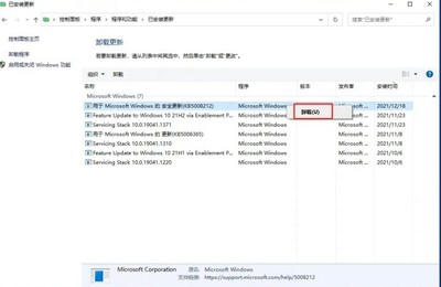 win10更新后任务栏卡死,win10更新后任务栏卡死机