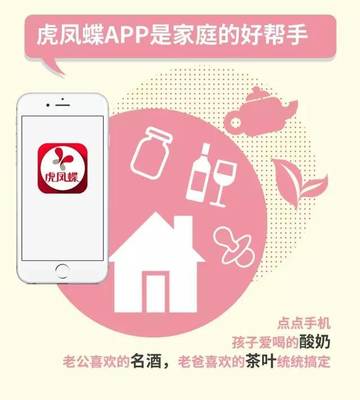 直播黄台app凤蝶,新月直播大全免费下载手机版