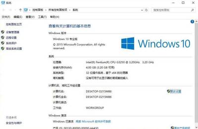 免费激活windows,激活windows收费吗