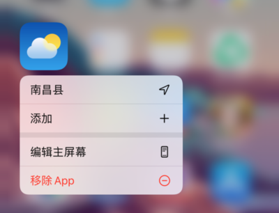 卸载内置软件app,卸载内置软件app下载