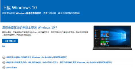 windows7旗舰版能升级吗,windows7旗舰版能升级吗,升级有什么不好的地方吗