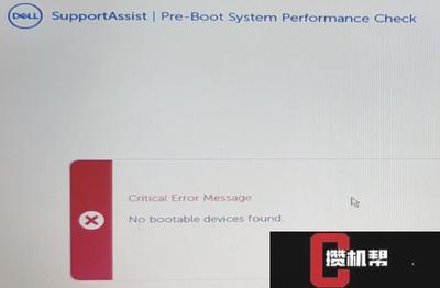 戴尔nobootdevice修复,新版戴尔no boot device修复