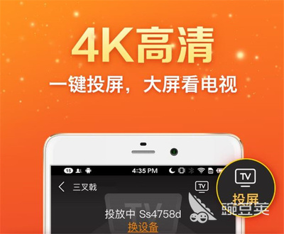 免费高清电视直播app,电视免费高清直播软件