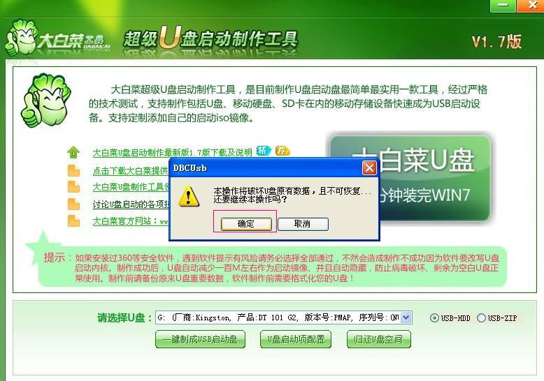 电脑开机密码怎么破解,电脑开机密码破解win7