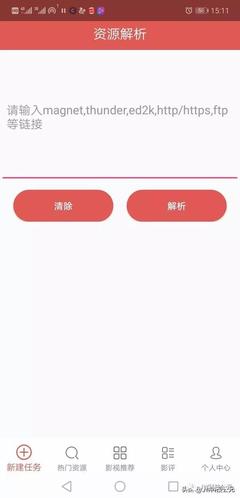 bt蚂蚁磁力搜索下载,蚂蚁bt引擎搜索引擎