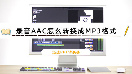 录音转mp3格式转换器,录音转mp3格式转换器免费软件