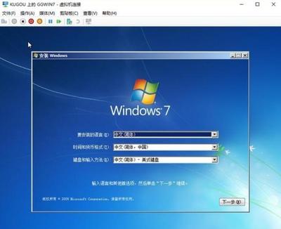 windows7虚拟机安装,Windows7虚拟机安装包