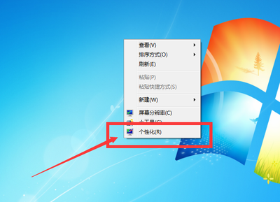 win7默认主题下载,win7系统默认主题