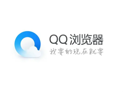 qq浏览器新版下载安装,浏览器新版下载安装到桌面