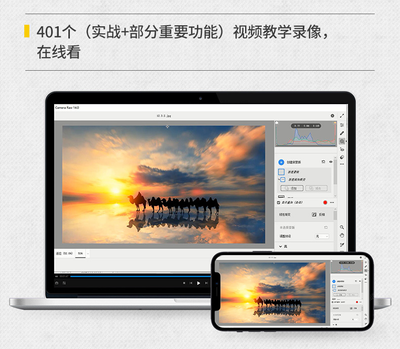 photoshop网页版免费,photoshop在线网页版