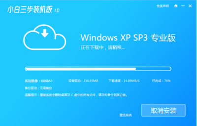 windowsxp系统镜像,xp系统镜像文件