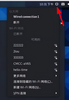 强力破解wifi的软件,强力破解wifi的软件有哪些