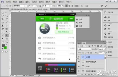 photoshop手机网页版入口,photoshop手机网页版 网址