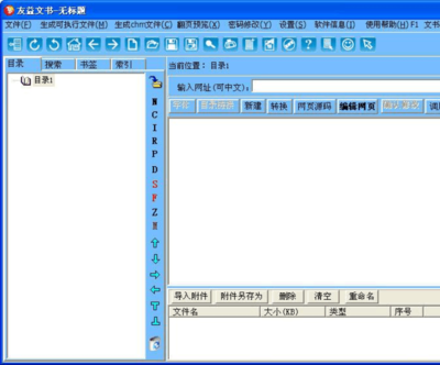 图片制作软件免费下载,图片制作软件免费下载安装