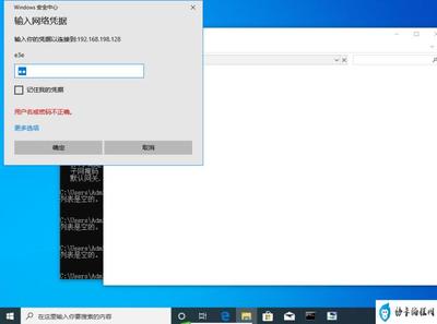 win7共享打印机需要输入用户名和密码,win7共享打印机需要输入用户名和密码吗