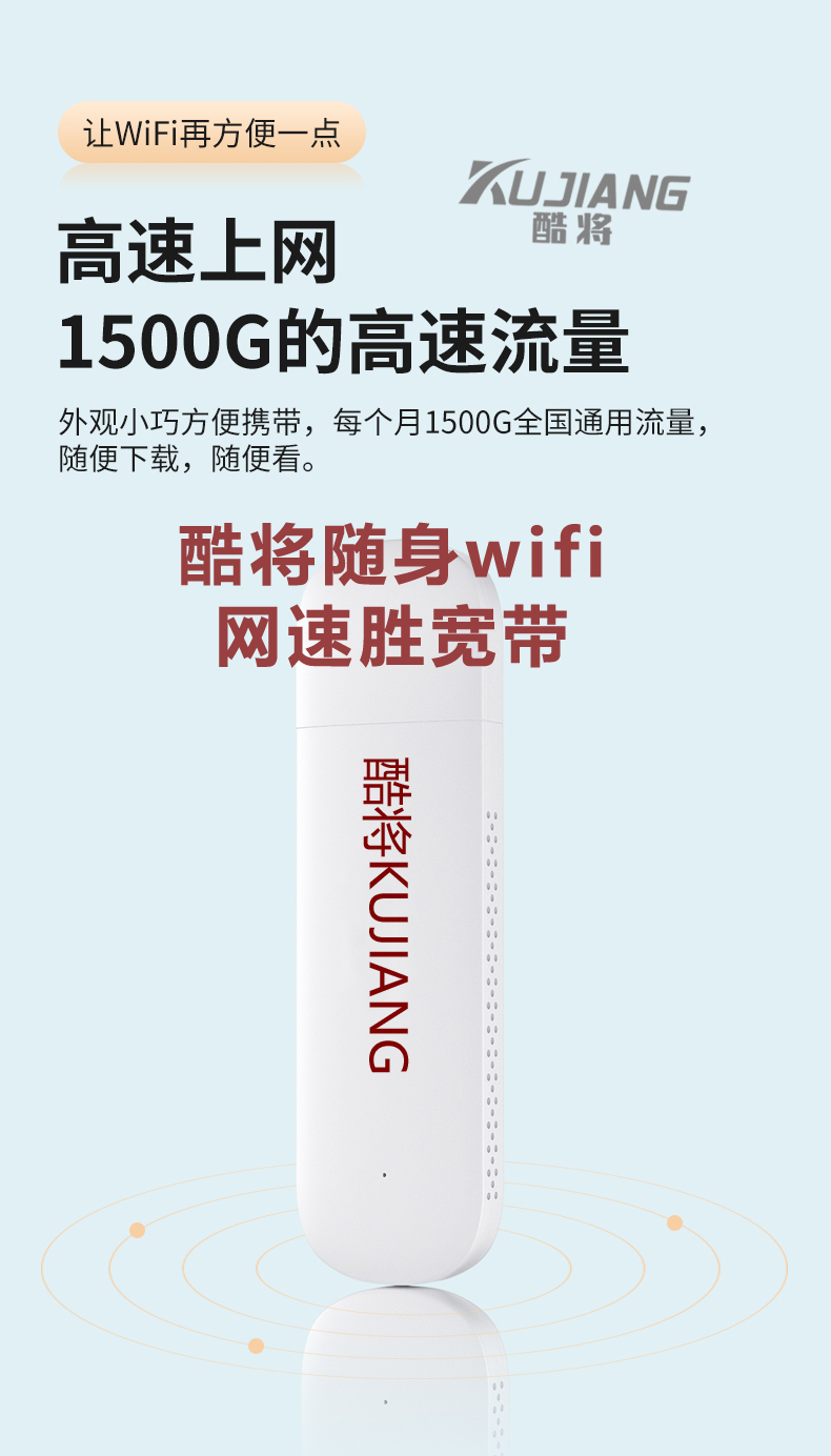 移动wifi好用吗,移动wifi好用吗信号怎么样