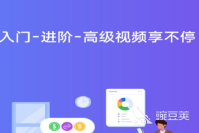 excel表格制作初级入门,excel表格制作初级入门视频教程