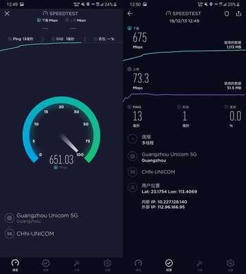 联通网速测试,speedtest 测网速