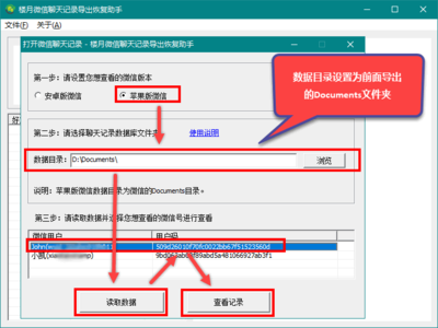 文件助手如何找回删除的文件,微信已清理的文件能恢复吗