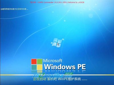 安装系统win7的五种方法,安装系统win7的五种方法图解