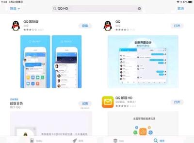 qqhd为什么下架了,hd最新版620