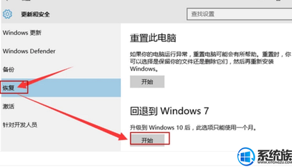 win7怎么重置电脑系统,win7怎样重置系统