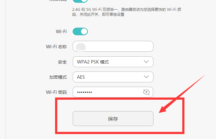 别人家wifi加密了怎么连接,解不开密码怎样蹭wifi